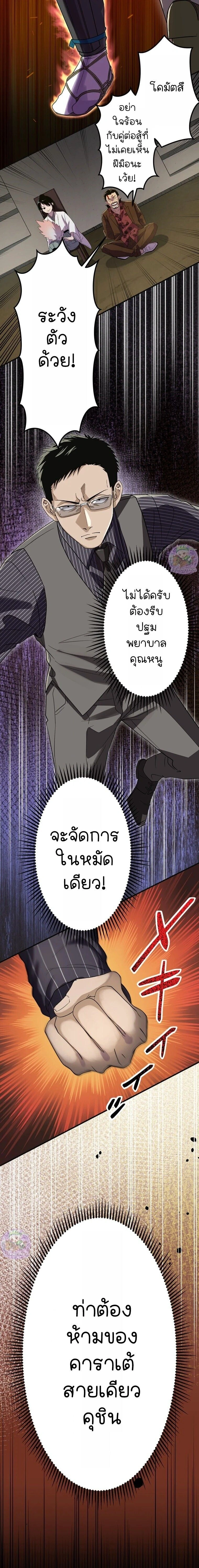 หน้าที่ 15