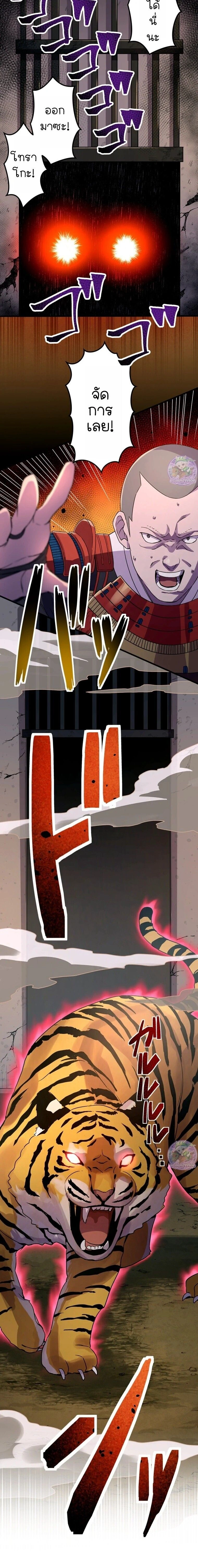 หน้าที่ 27