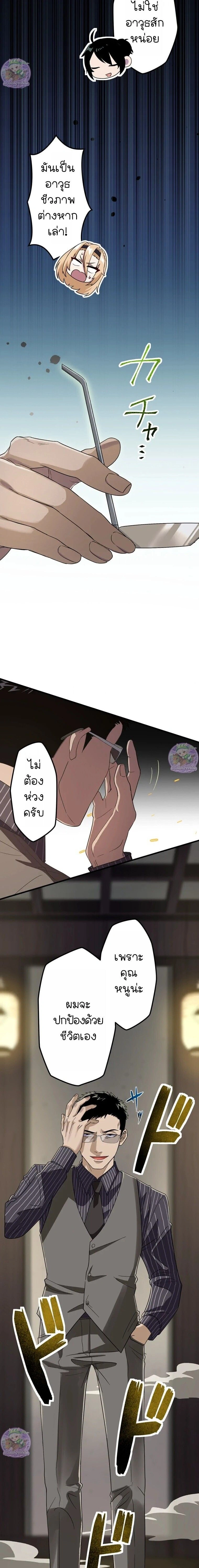 หน้าที่ 29