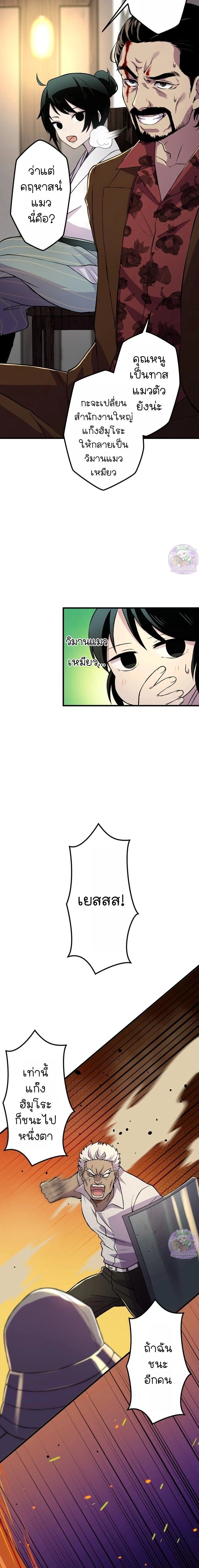 หน้าที่ 25