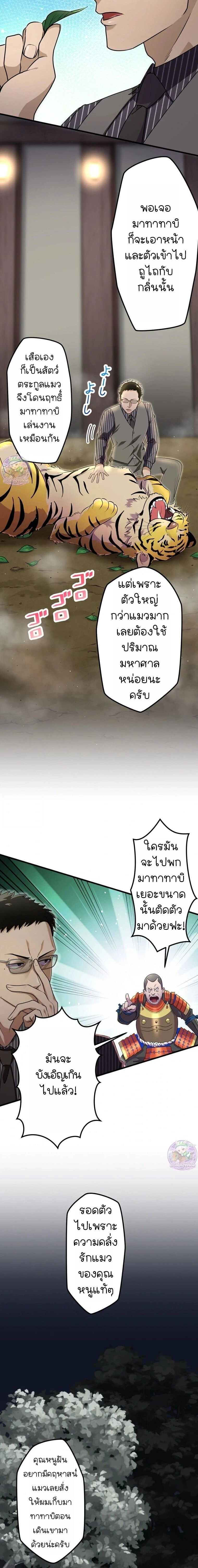 หน้าที่ 22