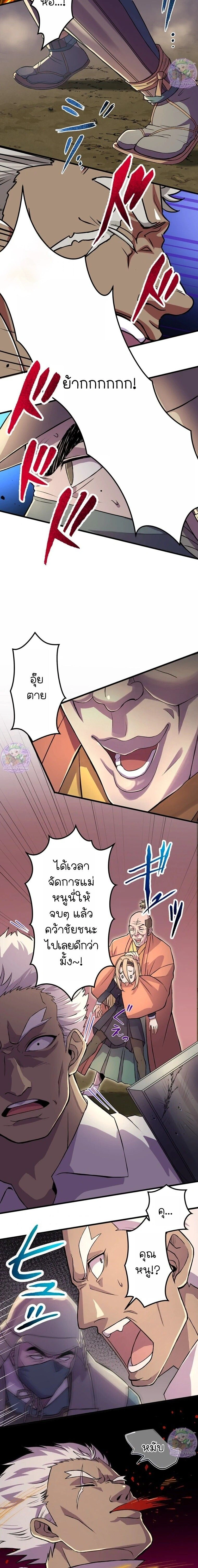 หน้าที่ 29