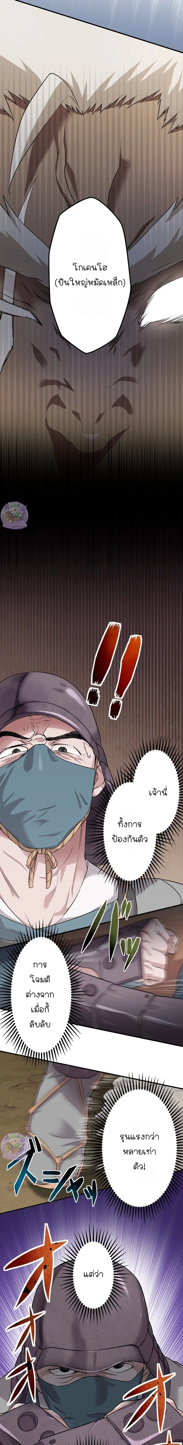 หน้าที่ 15