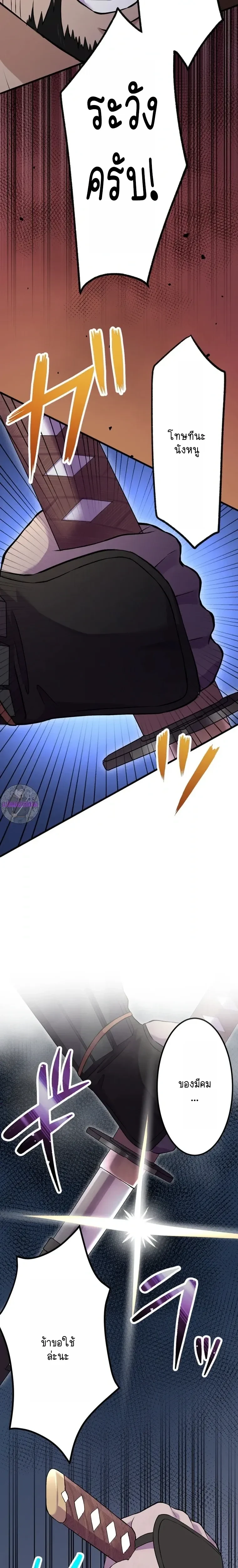 หน้าที่ 27