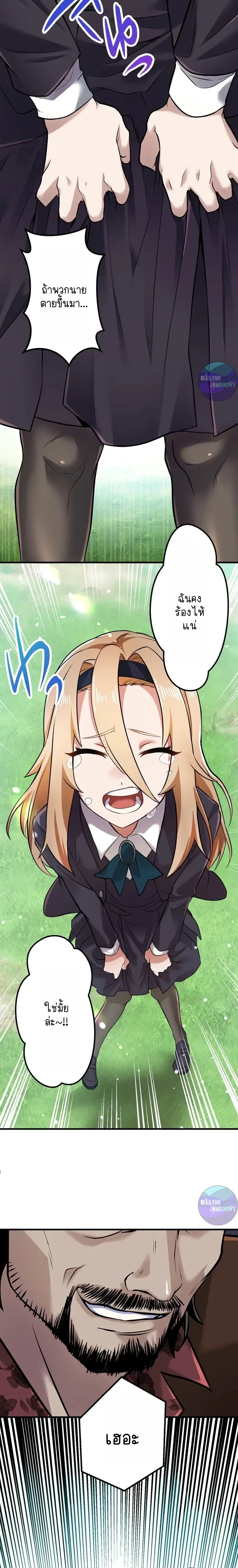 หน้าที่ 18