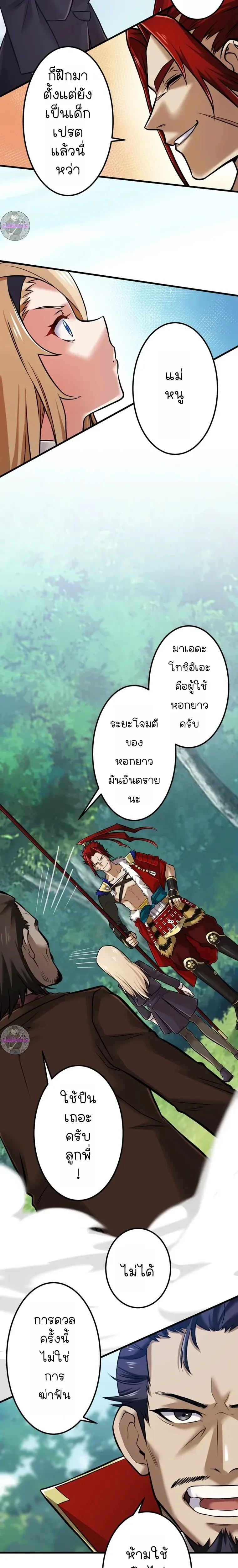 หน้าที่ 23