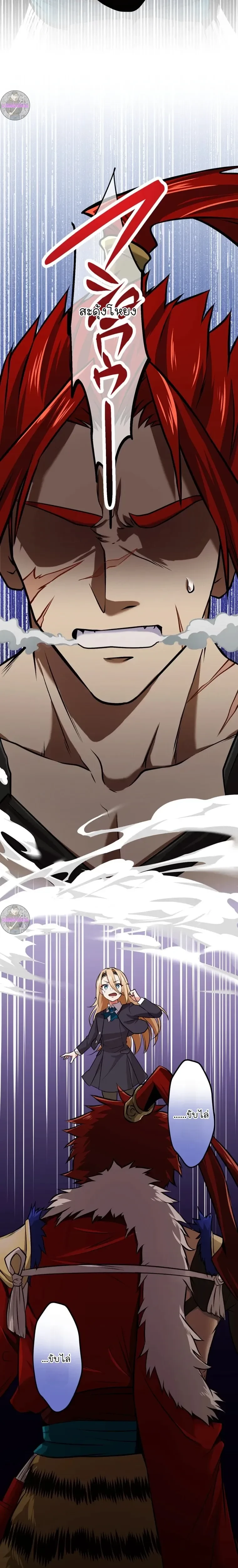 หน้าที่ 39