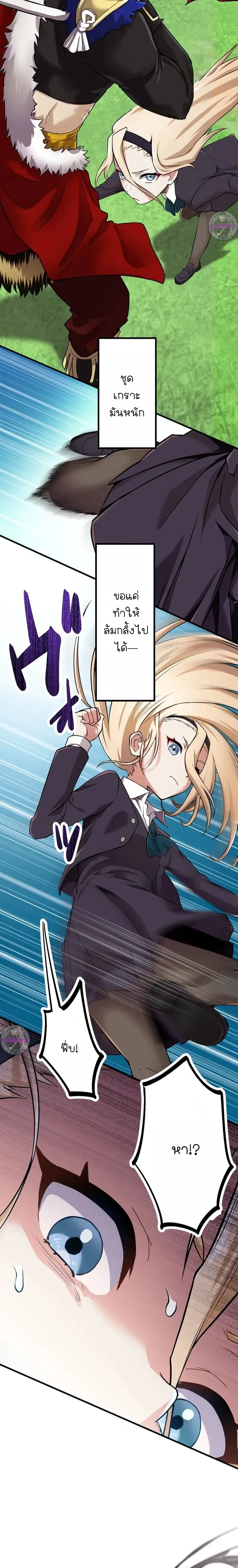 หน้าที่ 29