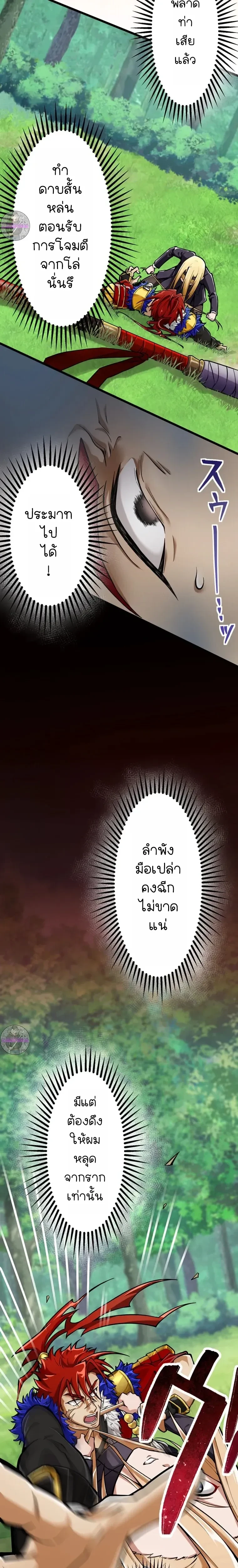 หน้าที่ 23