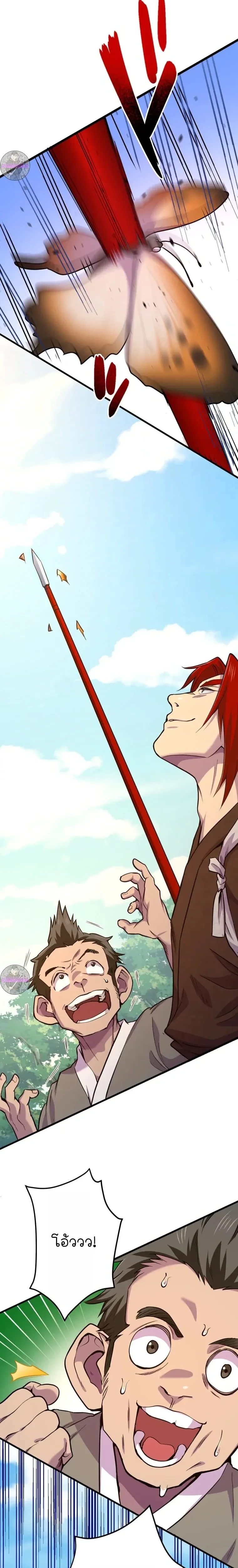 หน้าที่ 22