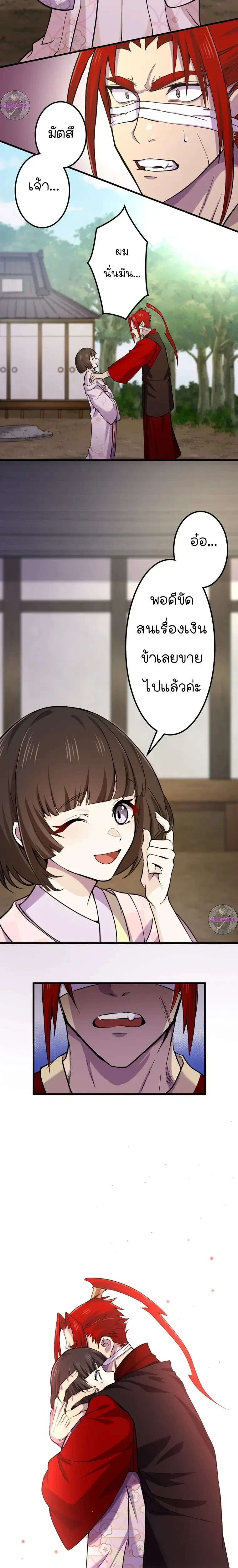 หน้าที่ 27