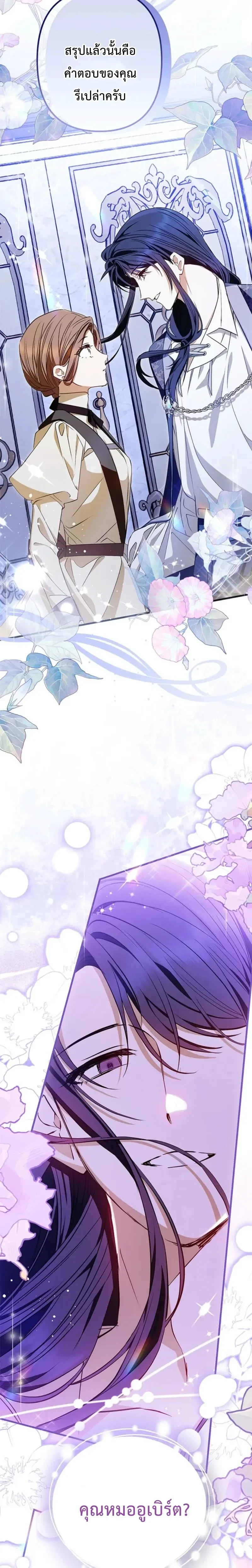 หน้าที่ 29