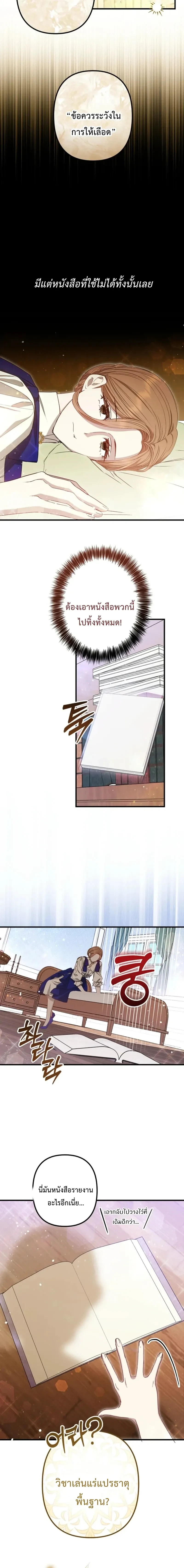 หน้าที่ 21