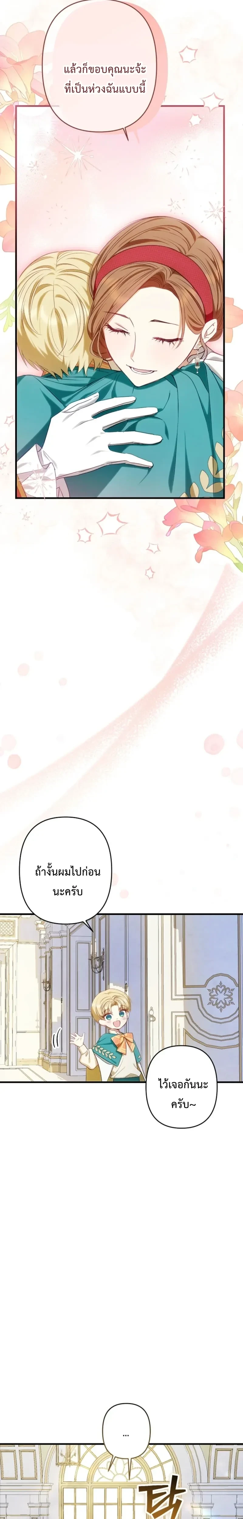 หน้าที่ 25