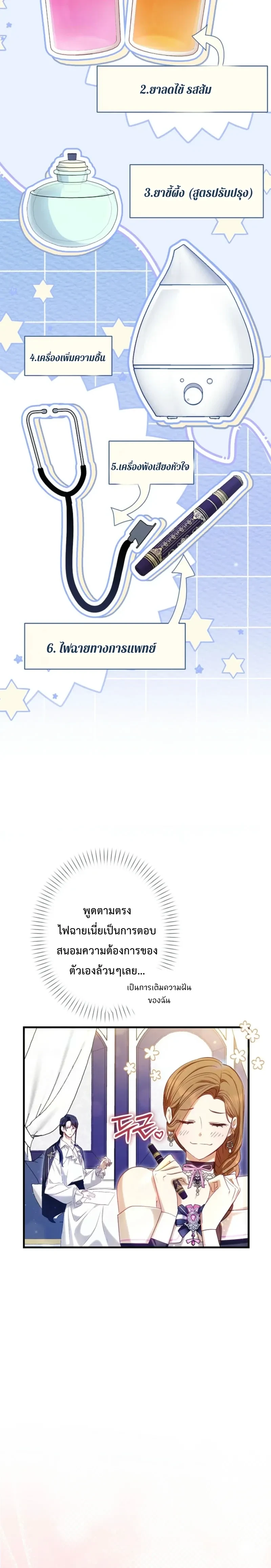 หน้าที่ 32