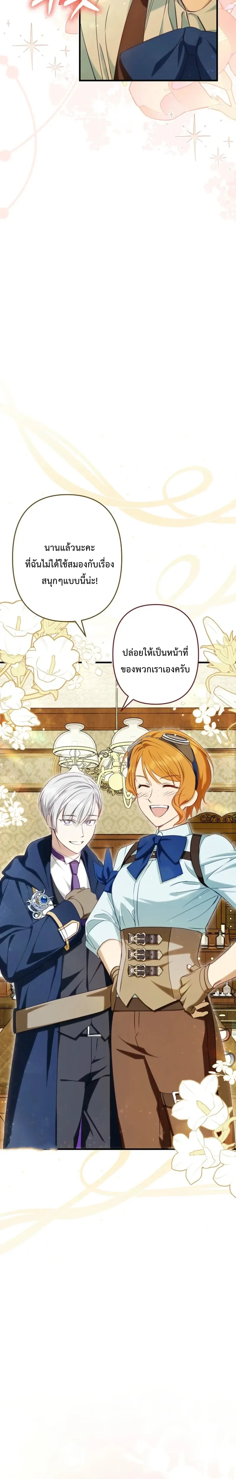 หน้าที่ 28