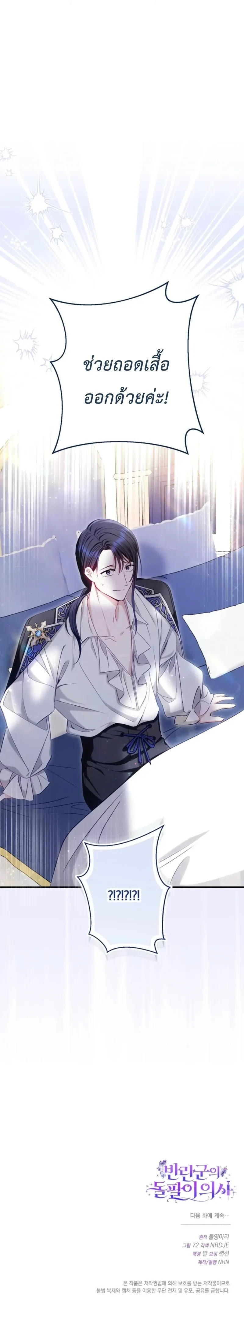 หน้าที่ 34