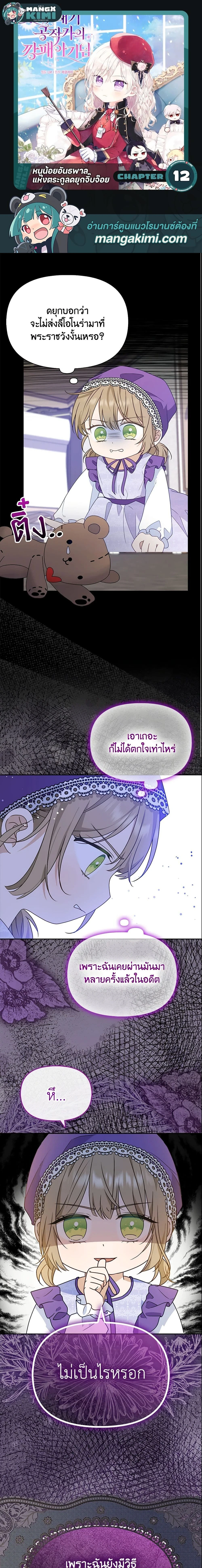 หน้าที่ 1