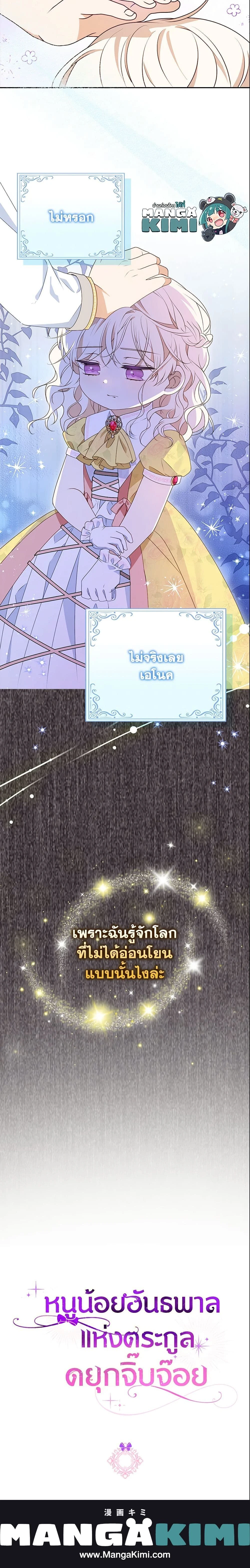 หน้าที่ 19