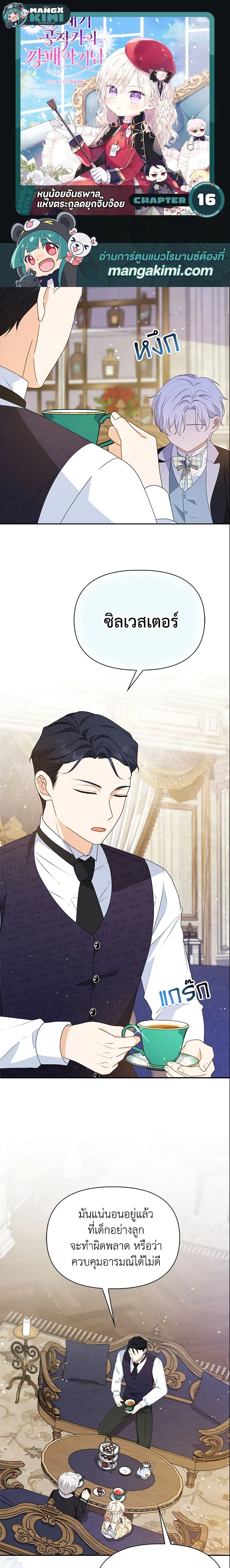 หน้าที่ 1