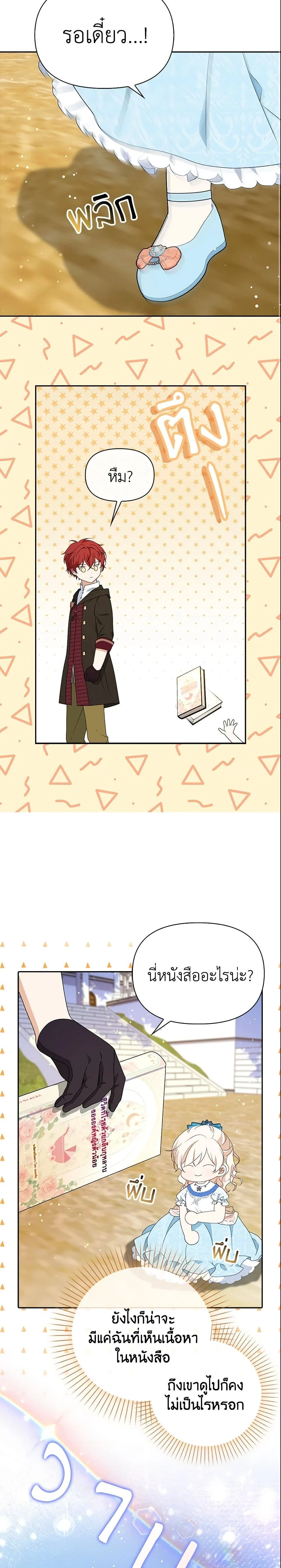 หน้าที่ 16