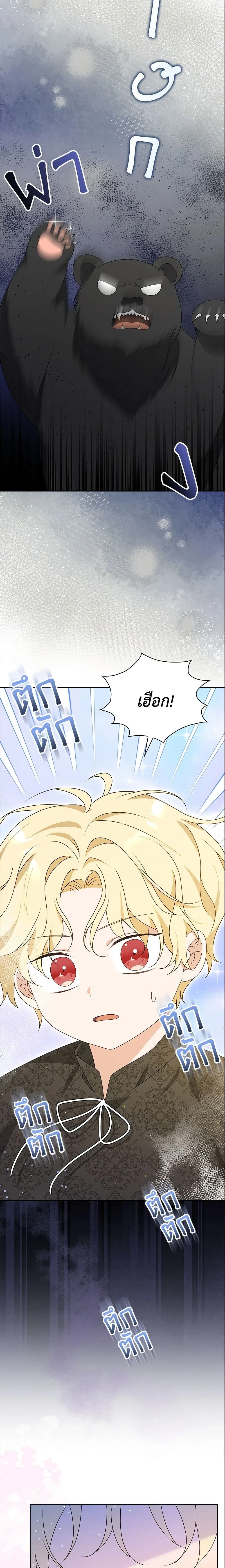 หน้าที่ 22