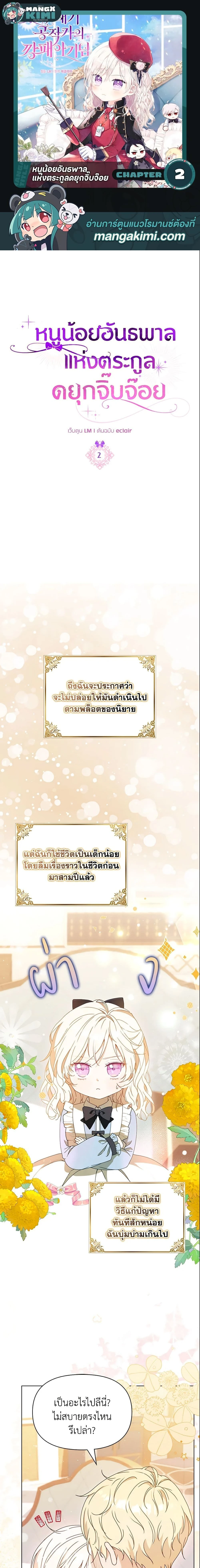 หน้าที่ 1