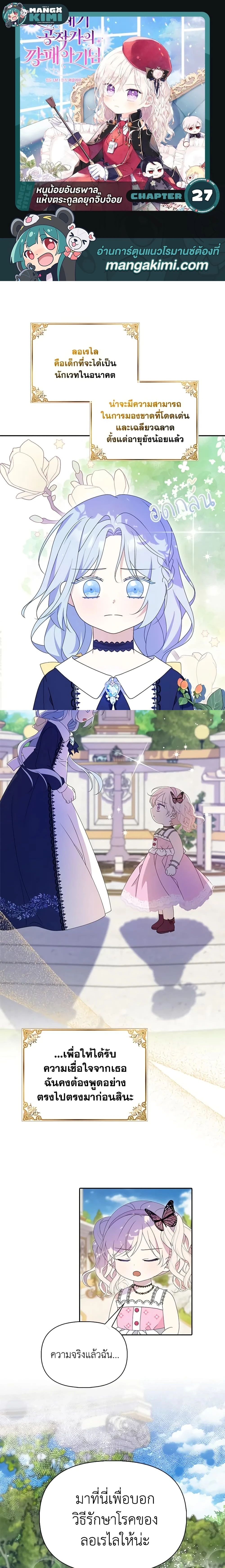 หน้าที่ 1