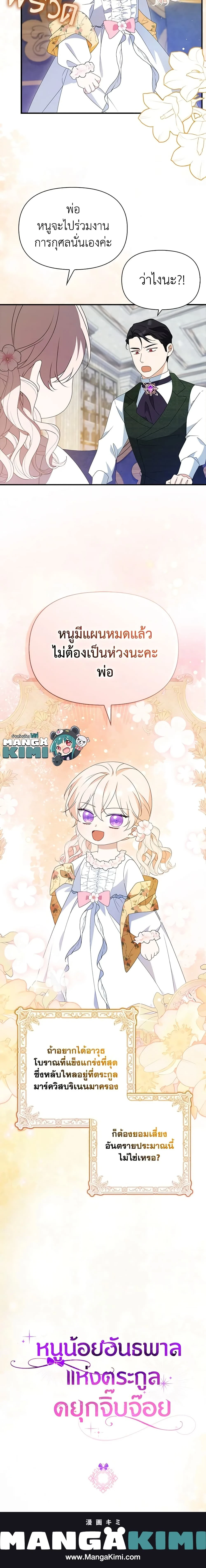 หน้าที่ 17