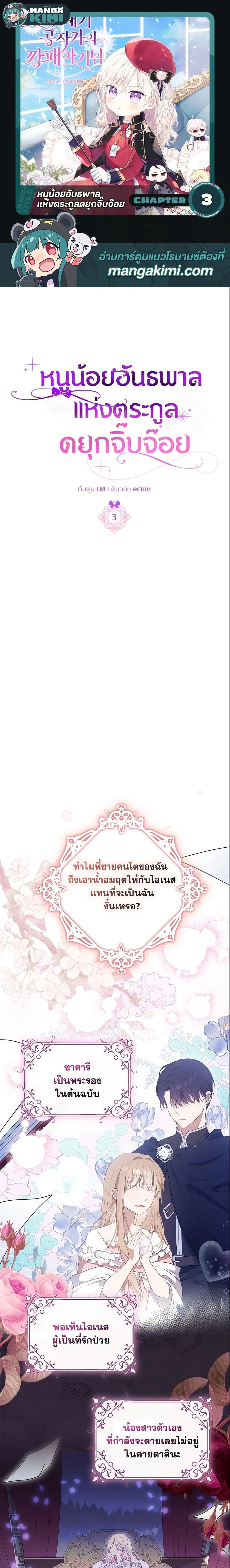 หน้าที่ 1