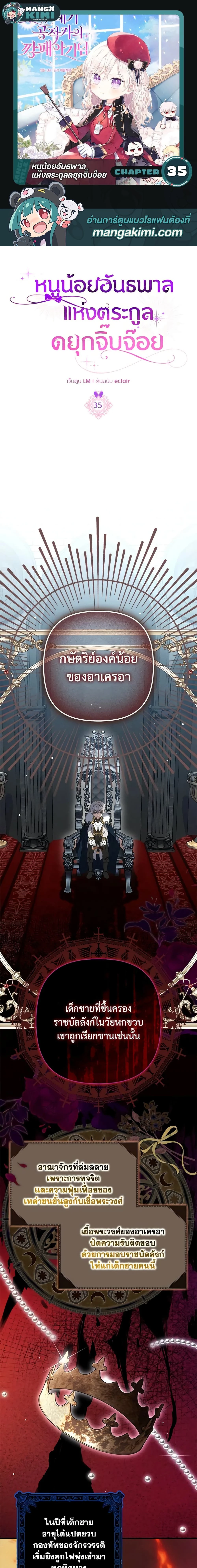 หน้าที่ 1