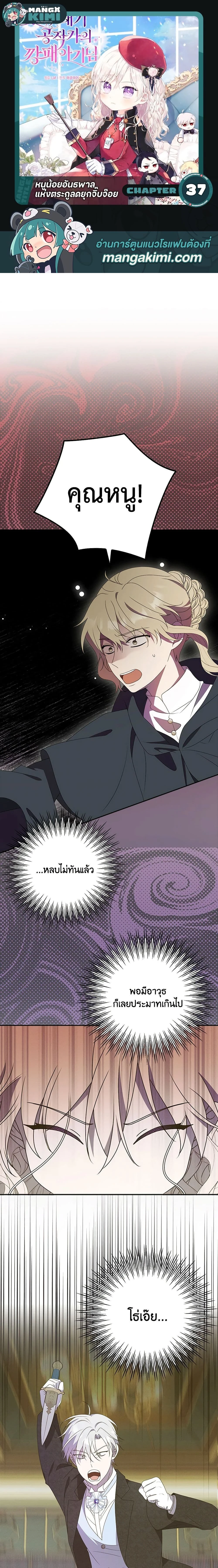 หน้าที่ 1