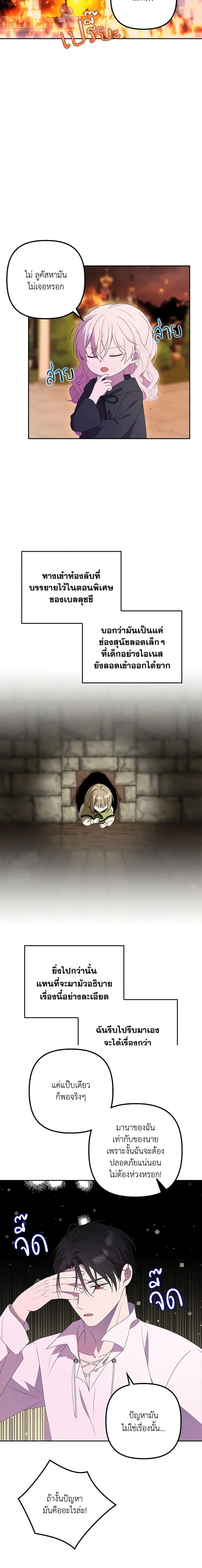 หน้าที่ 3