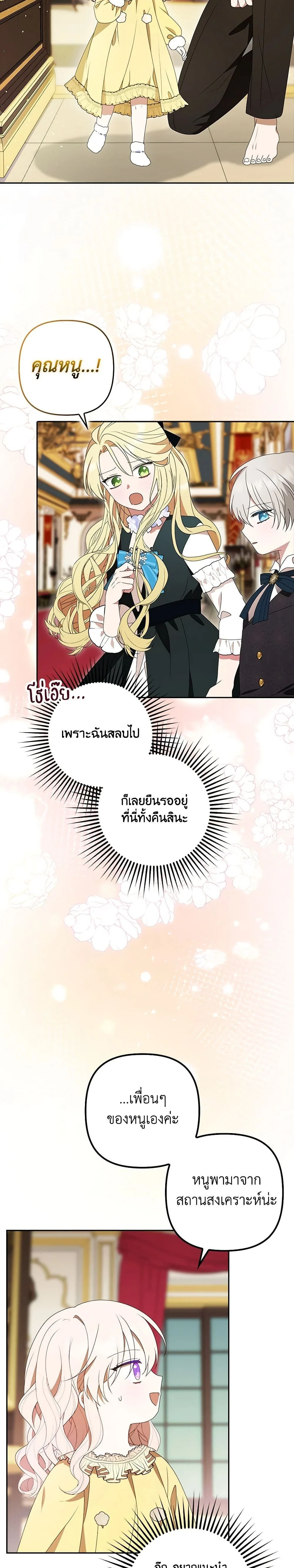 หน้าที่ 12