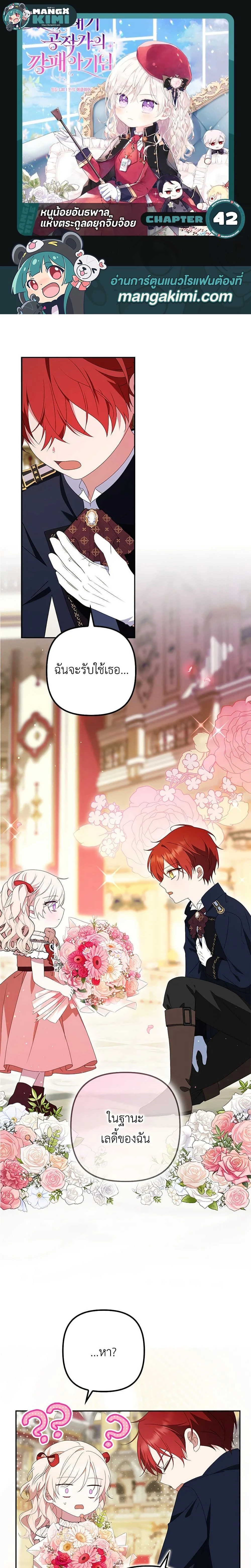 หน้าที่ 1