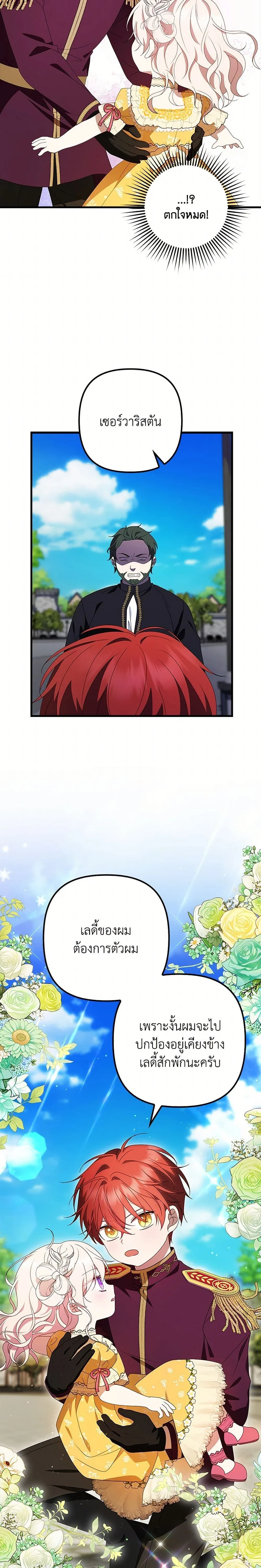 หน้าที่ 17