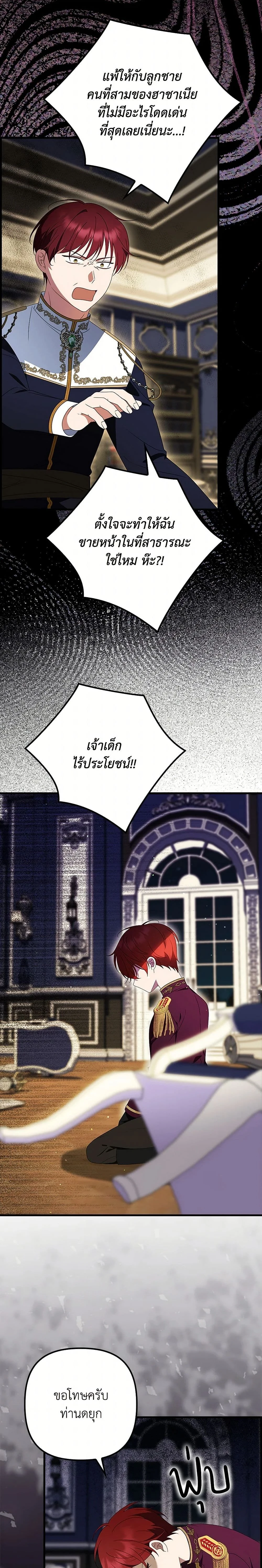 หน้าที่ 2