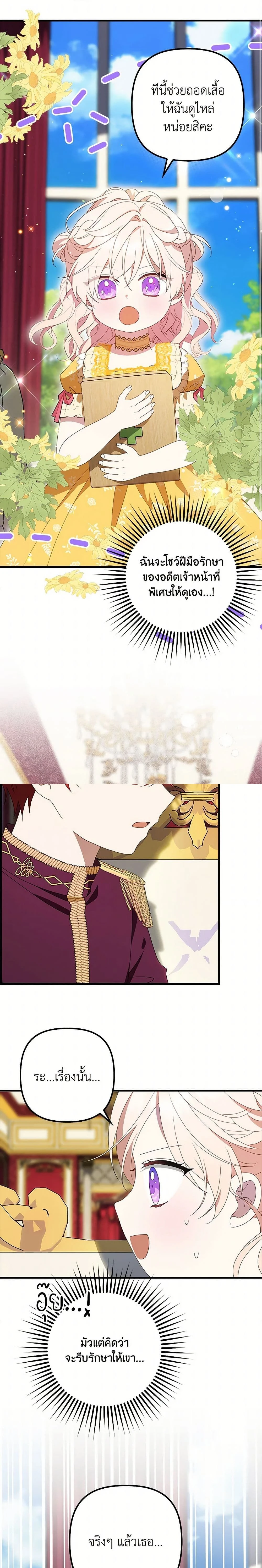 หน้าที่ 19