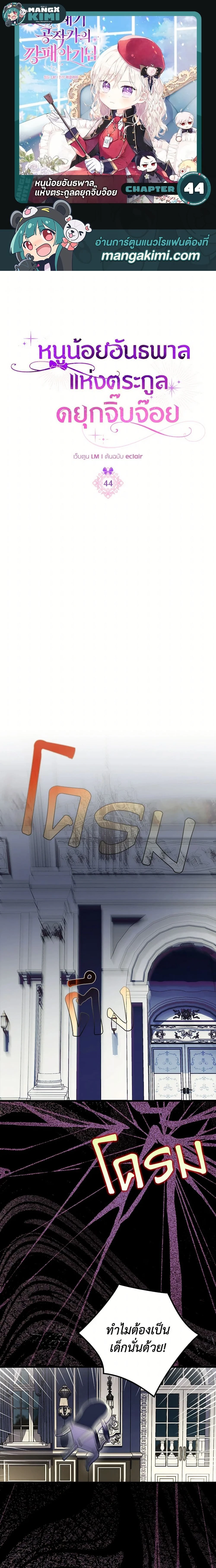 หน้าที่ 1