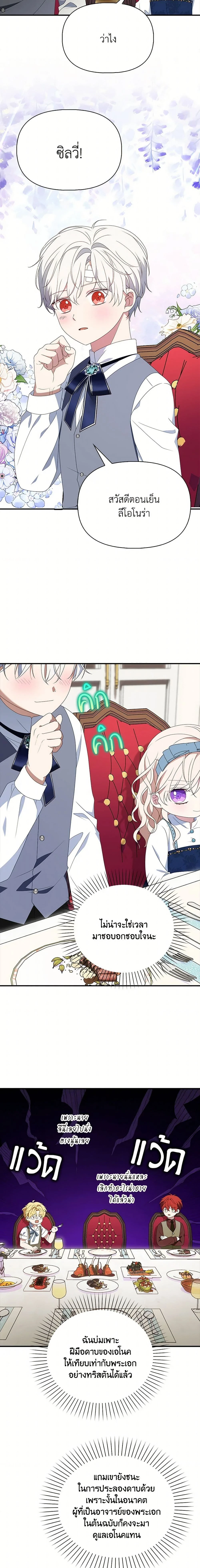 หน้าที่ 12