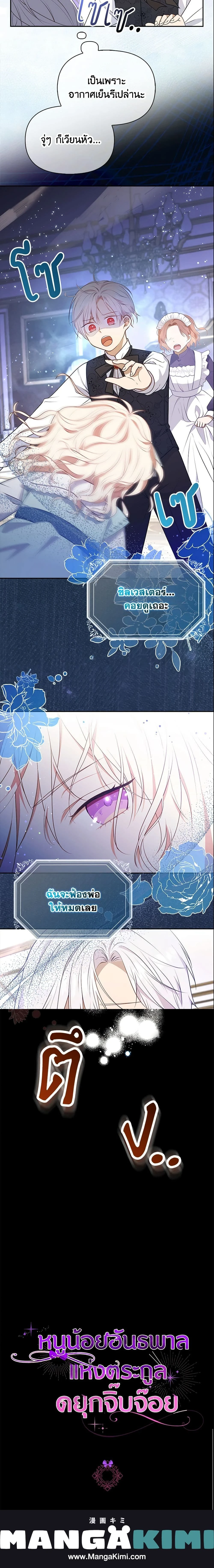 หน้าที่ 14