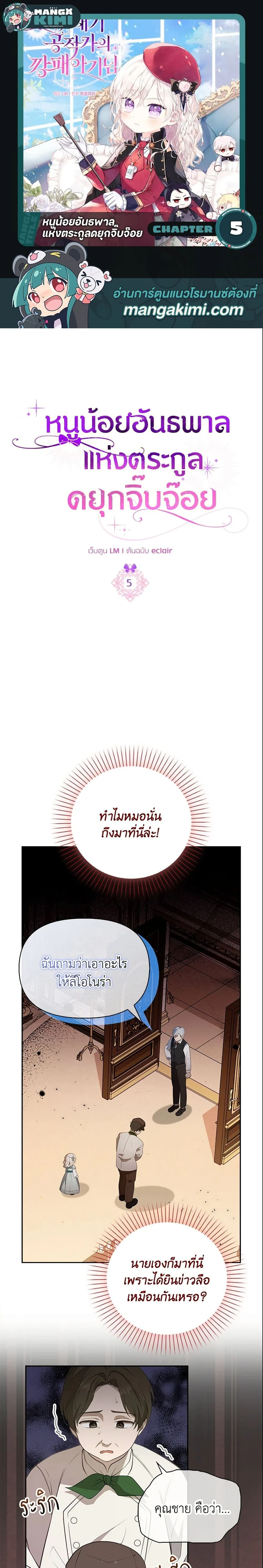 หน้าที่ 1