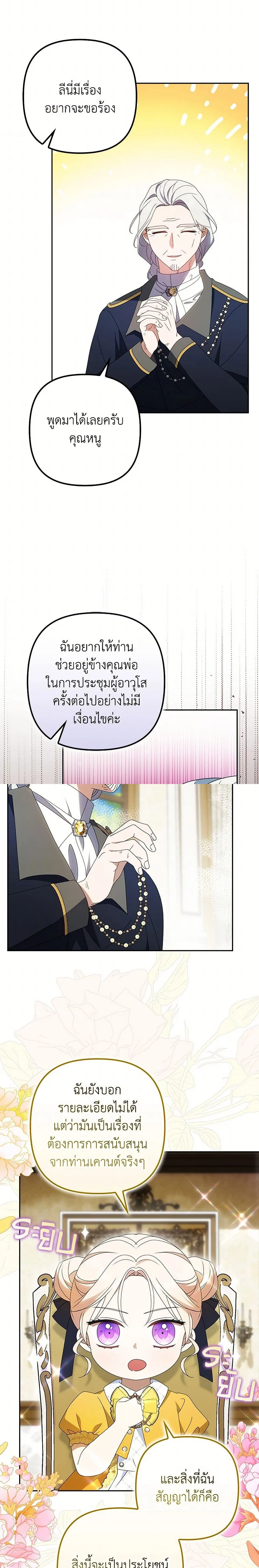 หน้าที่ 19