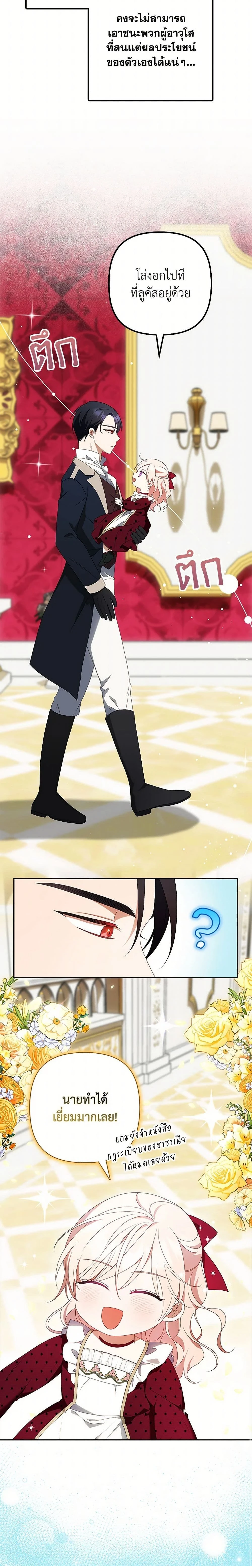 หน้าที่ 20