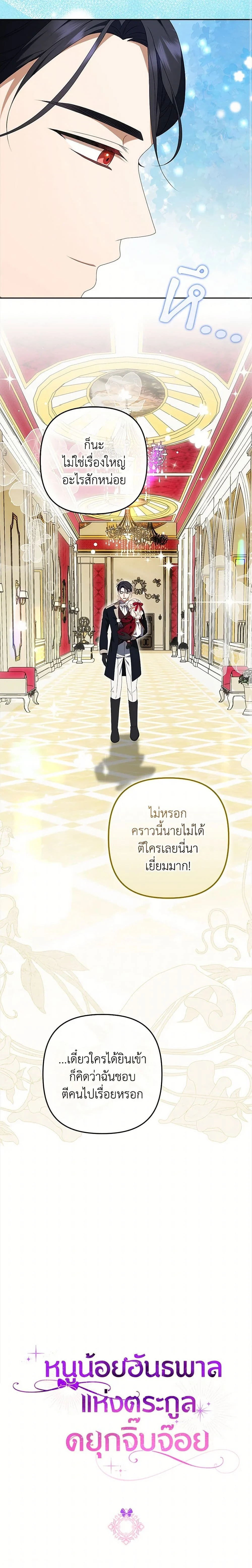 หน้าที่ 21