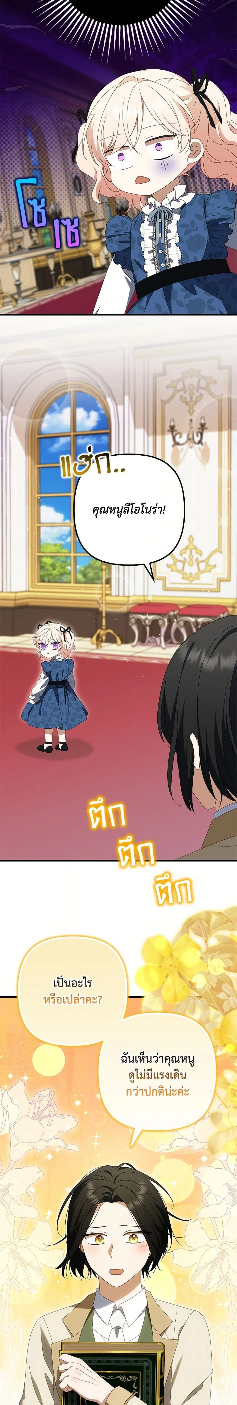 หน้าที่ 5