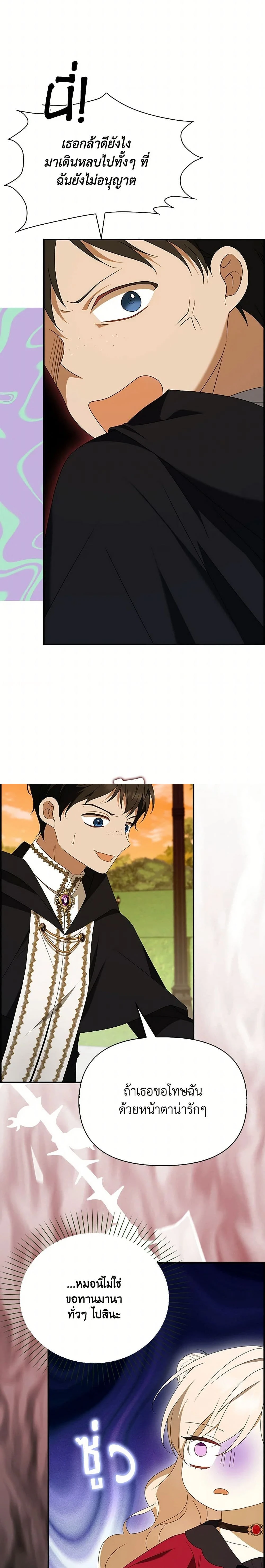 หน้าที่ 19