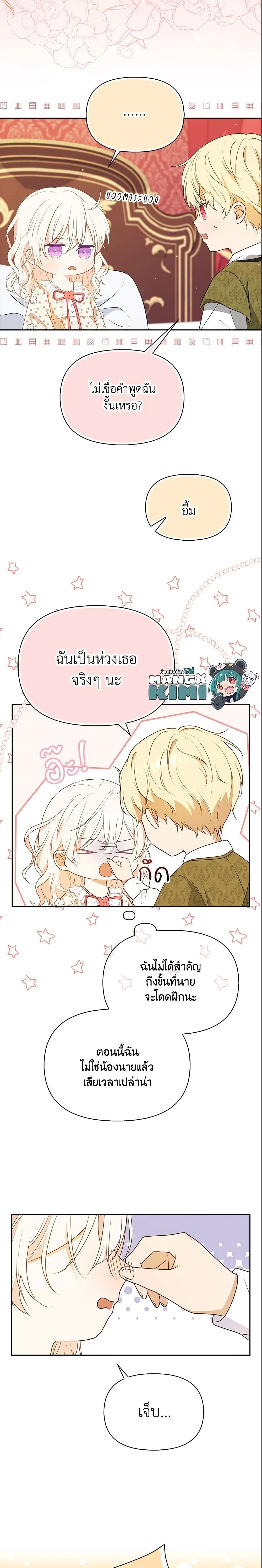 หน้าที่ 15