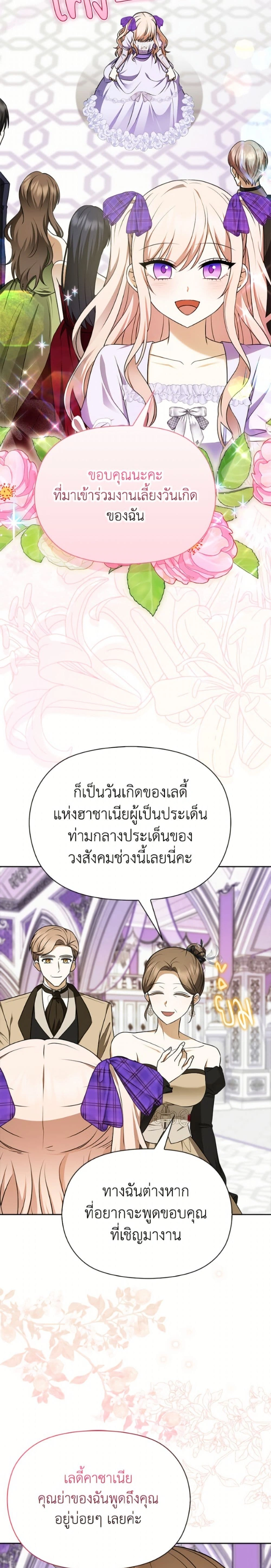 หน้าที่ 19