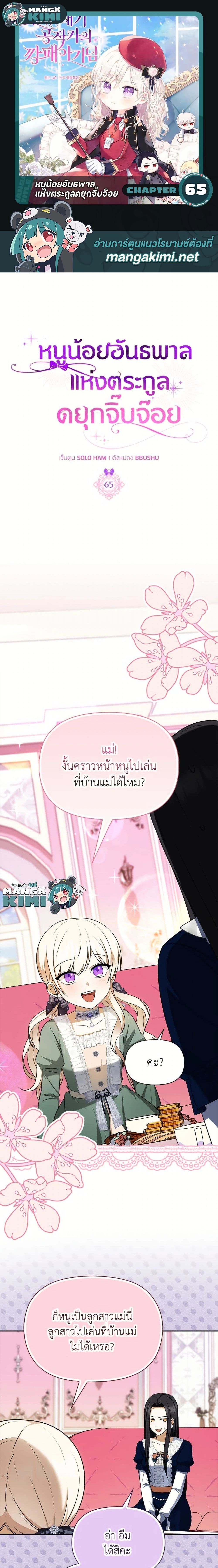 หน้าที่ 1